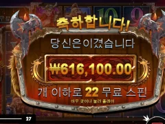 토르 파워 메가웨이즈 22스핀 토르최고