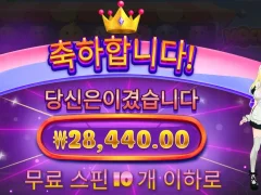 프라그마틱 모치몬 10스핀 본전
