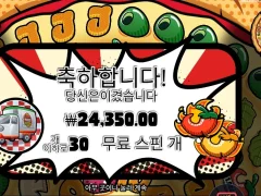피자 30스핀 후기
