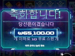 프라그마틱 사이버 헤이스트 퇴근할게요~