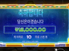 라이즈오브피라미드 10스핀 본전치기