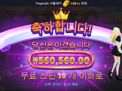 모치몬 1400배 후기 역시 일하면서 하는 슬롯이 꿀맛