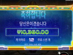 라이즈 오브 피라미드 12스핀 출근 샷