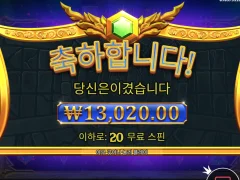와 ㅅㅂ 올푸천 배당 하나도 못먹었네요 이럴수가있나요?