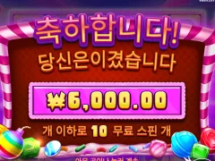하 자야겠다...ㅅㅂ