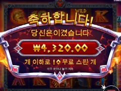 프로그마틱 제우스 선 넘었다 ㄱㅅㄱ야