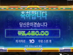 라이즈 오브 피라미드 10스핀 5천원