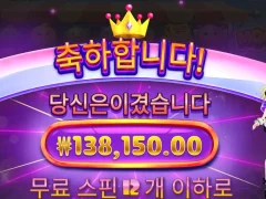 모치몬 새벽반은 승리한다
