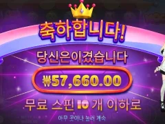 새벽진리 모치몬 10스핀 후기