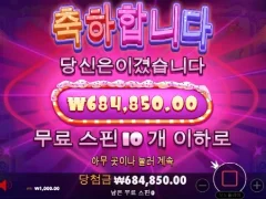 슈가러쉬 600배 ㅅㅅㅅ