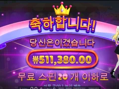 모치몬 히트다 히트~ 50만 ㅅㅅ