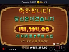 도그하우스 7스핀 후기요 맛점