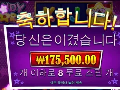 캔디스타 덕분에 즐주 보낼듯