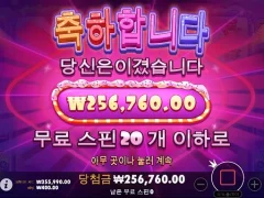 슈가러쉬 20스핀 러쉬더하자