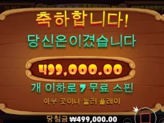 도그하우스 7스핀 ㅅㅅㅅㅅ 개 하나 잘키웠다
