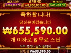 5 라이온즈 15스핀 심야 버프 굿이네요