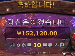프라그마틱 보난자 먹고죽어 아직 배고프다