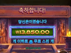 프라그마틱 나일포춘 13천원 ㅅㅅㅅ