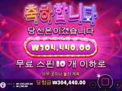 프로그마틱 슈가러쉬 가 난 제일 좋더라