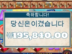 빅베스 스플래쉬 만족합니다