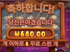 와일디즈 운영자 잡으러 갈 사람