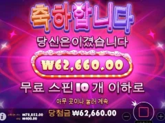 슈가러시
