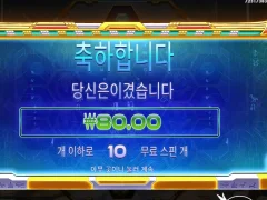라이즈오브피라미드 바닥 뚫고 지하요