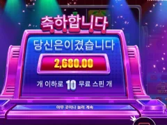 라이프리워즈 폭망겜