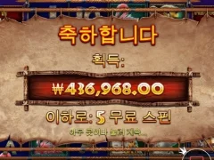 라이노메가 설 보너스 굿