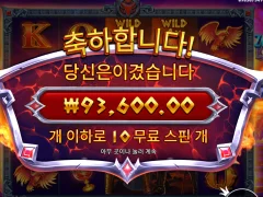 하데스 제우스 배당이 시망