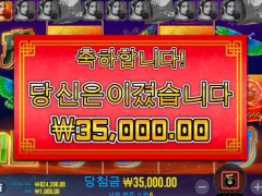 프라그마틱 플로팅 드래곤 ㅈ망겜