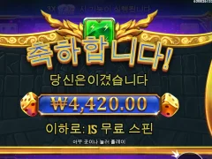 올림푸스 터져줄때 됐다. 나 많이 기다렸다.