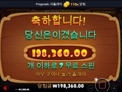 도그하우스 7스핀 100배 날먹 ㅅ