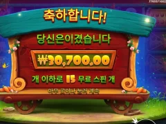 슬롯 레빗가든 15스핀 3만원 조금 더 주지