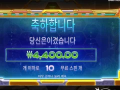 라이즈오브피라미드 10스핀 암담한 후기
