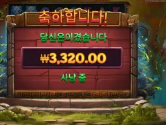 아르테미스활 진짜 개망게임