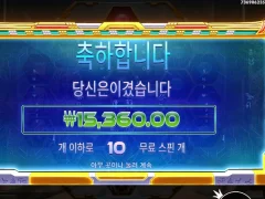 라이즈 오브 피라미드 10스핀 기본이네