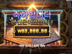프라그마틱 킹덤 오브 더 데드 굿 슬롯