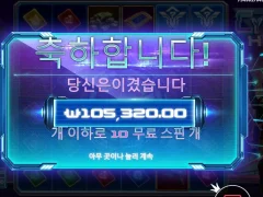 사이버헤이스트 10스핀 야식값 굳었네