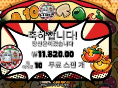 프라그마틱 피자 가격이 잘못돼써요 주모