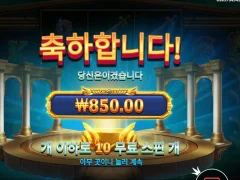 메두사 대가리 박아