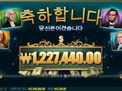 매직 머니 메이즈 아주 좋고