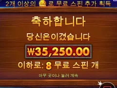 버팔로 윙 만들기 직전이다