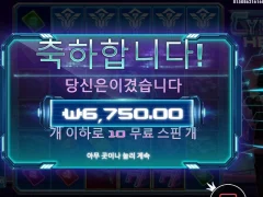 프라그마틱 사이버헤이스트 10스핀 분발좀