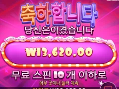 슈가다이스 후기욤~