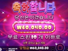 달콤하누