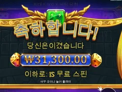 프라그마틱 제우스하데스 ㅈ망