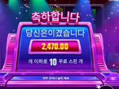 라이프리워드 잘 터진다매 운영자 나와라