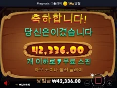 도그하우스 7스핀 본전 후기요