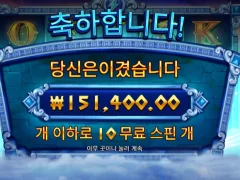 제우스vs하데스 10스핀 후기 땡큐베리제우스